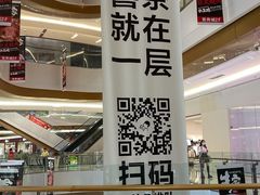 -茶颜悦色(金茂览秀城LG层外街店)