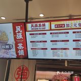 民强茶铺(大卫城店)团了陈皮柠檬茶,选了无糖