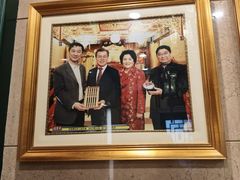 -全聚德(前门店)