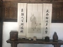 -黄公望隐居地