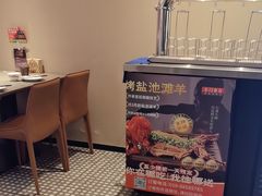 -羊门客在·烤盐池滩羊·川菜