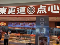 -北京华联购物中心(天通苑店)