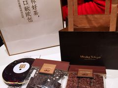 -布歌东京(德基BHG店)