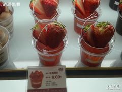 b1&nbsp;004-味多美蛋糕(灯市口店)