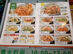 -萨莉亚意式餐厅(人和印象万家店)