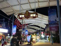 -三亚海昌梦幻海洋不夜城