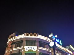 -横店广州街·香港街