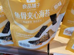 -良品铺子(马鞍山万达广场店)