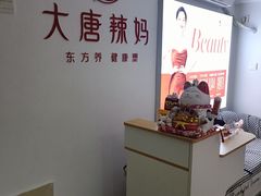 -奥园广场(广州番禺福德路店)