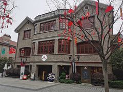 -思南书局(复兴中路店)