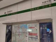 -天元西路(地铁站)