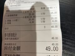 -贡梅老面馆·蟹粉面·无锡特色小吃(南长街主推店)