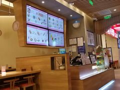 -鳗鳗的爱(远洋未来广场店)