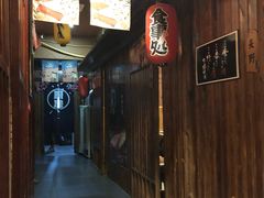 -やきにく 牛将日式焼肉(新华路店)