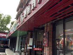 -争鲜·鲍鱼鸡煲(美邻中心店)