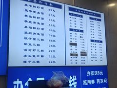 -木木鲜海鲜面(天一店)