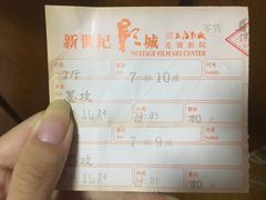 -SFC上影影城(新世界店)