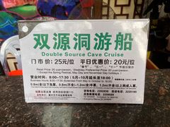 -星湖旅游景区七星岩