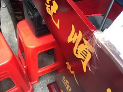 -陈记顺和牛肉火锅馆(天河北路店)