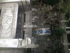 虎跑泉-南山风景名胜区
