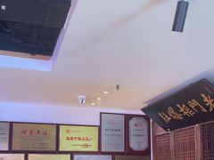 -清真·老门框爆肚涮肉·中华老字号(丰管路店)