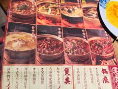 -十六蒲(桂林路店)