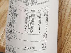 账单-陕味食族油泼面·小炒盖码面(双榆树店)
