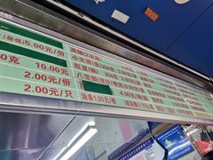 -清真·安乐园菜馆(茶南店)