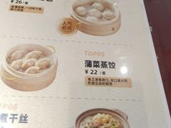 -老淮城·长鱼面(河下古镇店)