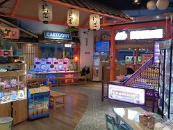 -卡通尼乐园(新达汇三林店)