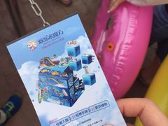 -欢乐水魔方水世界