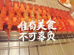 -丰茂烤串(金源店)