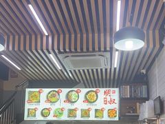 -明叔捞面