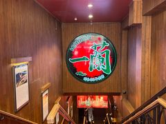 -一蘭拉面(尖沙咀店)