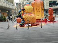 -中海环宇荟