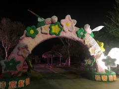 -武汉紫薇都市田园