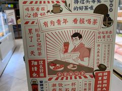 -奈雪的茶(国金中心店)