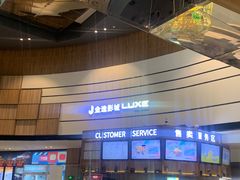 -金逸影城(中关村店)