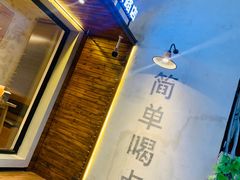 -小乾杯串店•16年沈阳烧烤(文安路店)