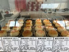 -王泰和高桥松饼(富华大楼店)