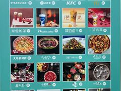 -万达广场(大明宫店)