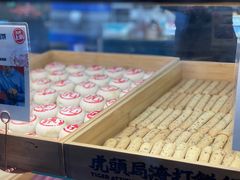 -虎头局·渣打饼行(五一新干线店)
