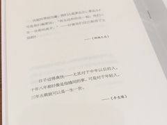 -新华文创·光的空间