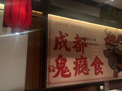 -江边城外烤全鱼(龙德广场店)