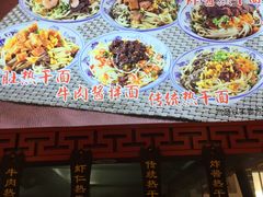-蔡林记(丹尼斯6天地店)