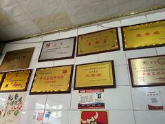 -蒋记牛肉粉(新大十字总店)