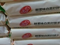 -利群商厦(台东店)