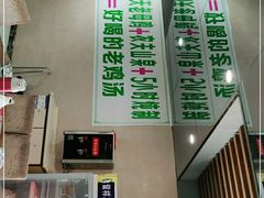 -江宁肚包鸡(铁心桥店)