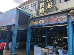 -旺富东海大酒楼(海鲜街店)