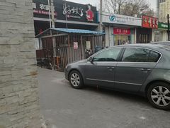 -好嫂子酱猪手•农家菜(蒲黄榆店)